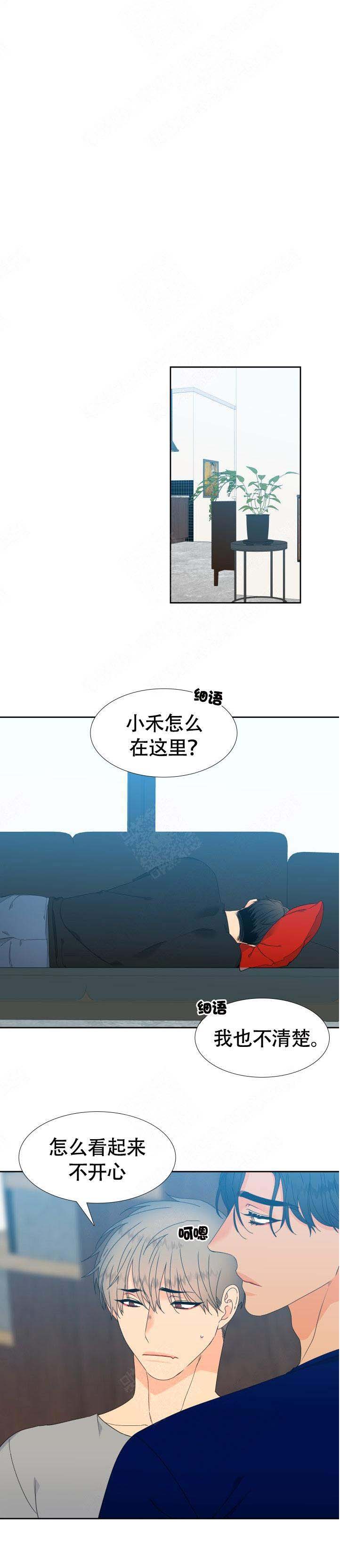 《狼的香气 ( I+II季)》漫画最新章节第127话免费下拉式在线观看章节第【1】张图片