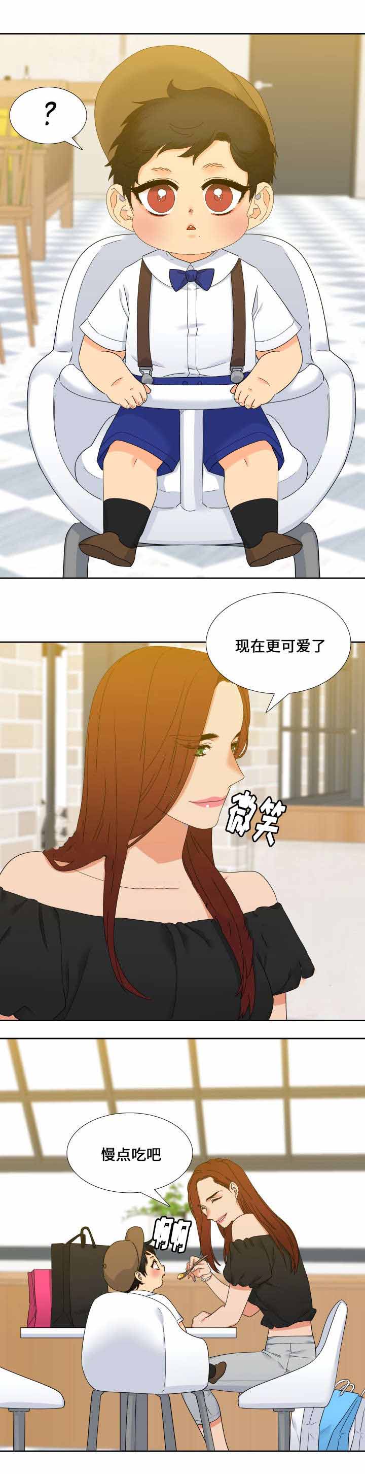 《狼的香气 ( I+II季)》漫画最新章节第109话免费下拉式在线观看章节第【11】张图片