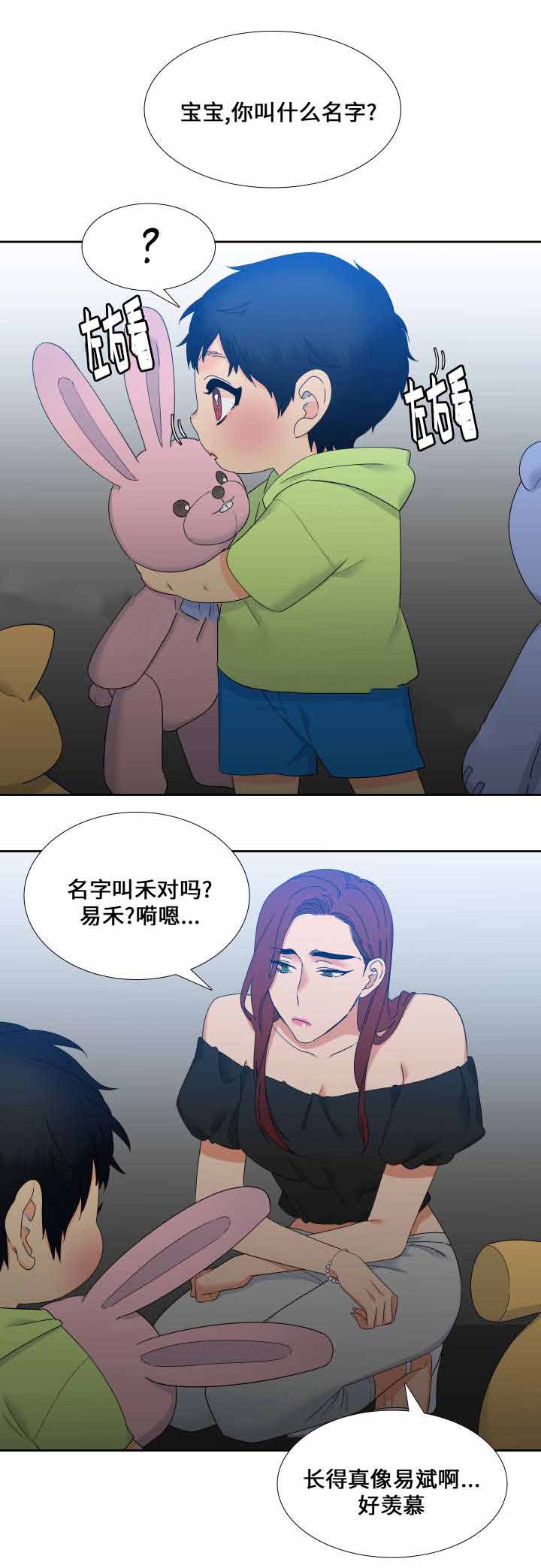 《狼的香气 ( I+II季)》漫画最新章节第108话免费下拉式在线观看章节第【12】张图片