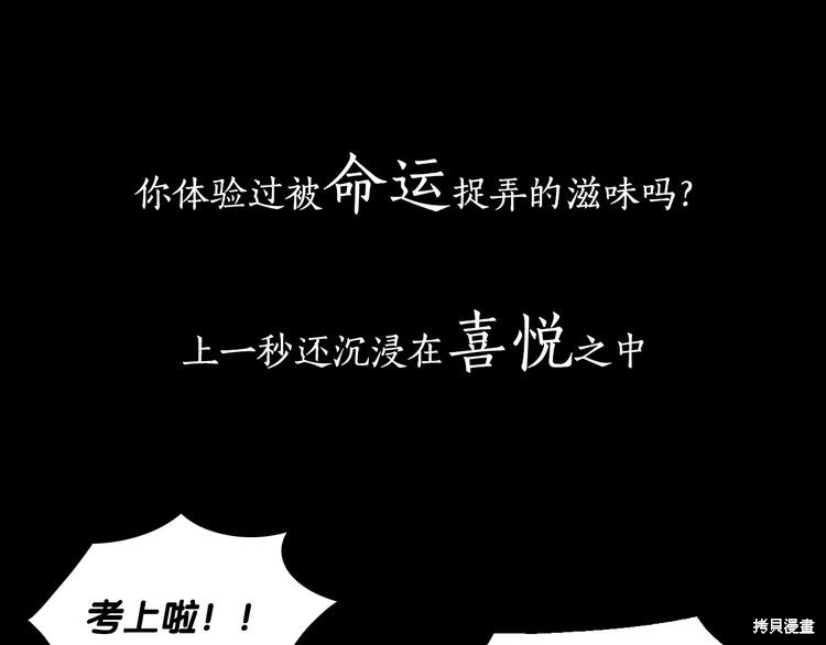 《公爵的契约未婚妻》漫画最新章节第0话免费下拉式在线观看章节第【1】张图片