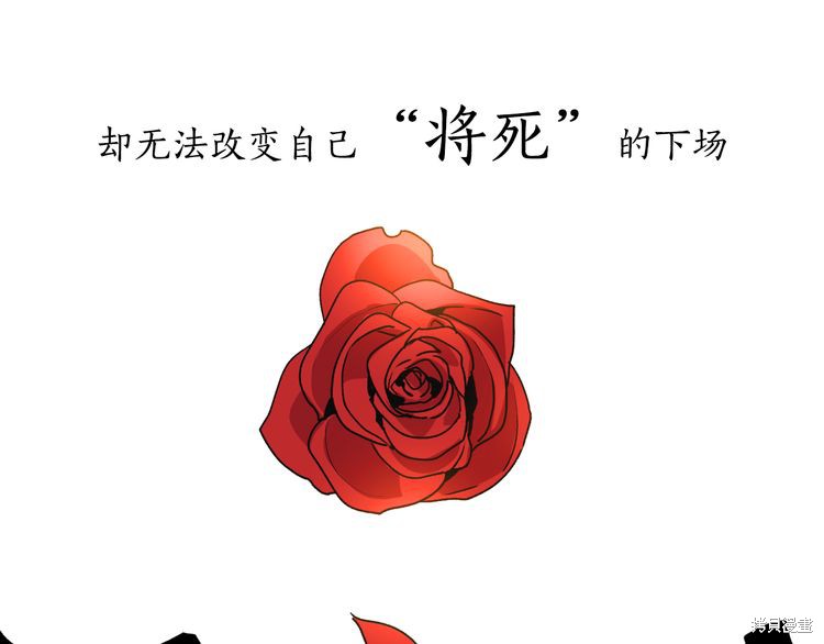 《公爵的契约未婚妻》漫画最新章节第0话免费下拉式在线观看章节第【10】张图片