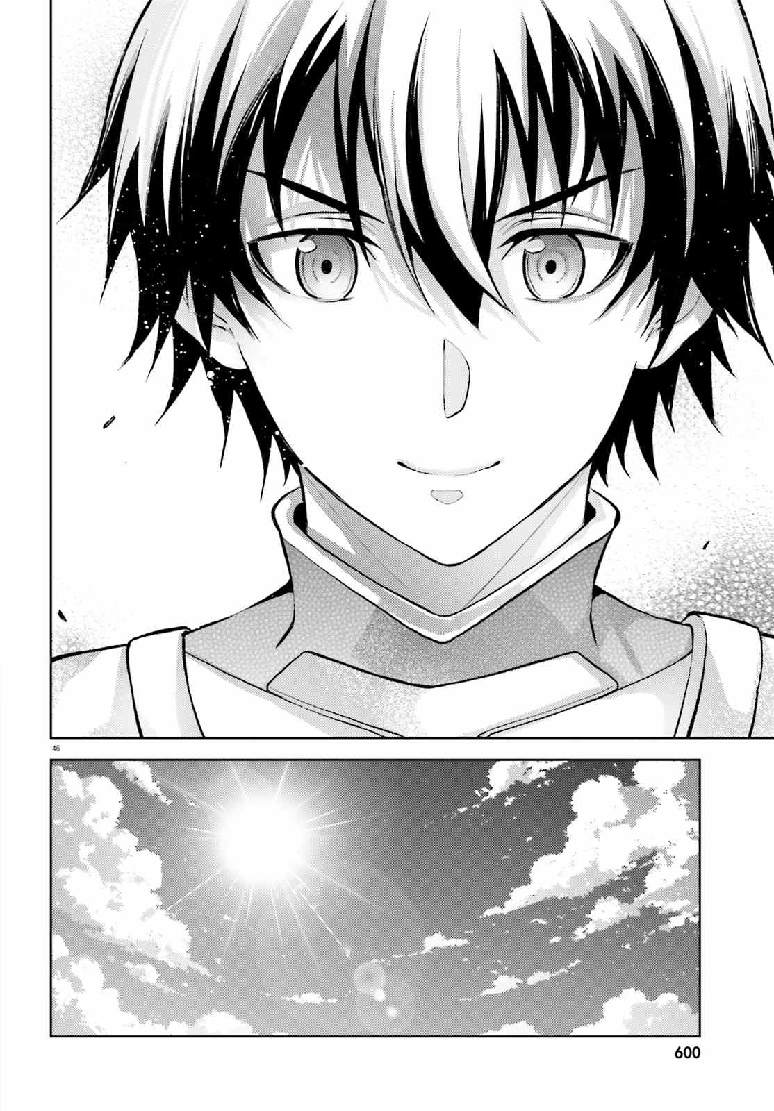 《苍之骑士团》漫画最新章节第8话免费下拉式在线观看章节第【46】张图片