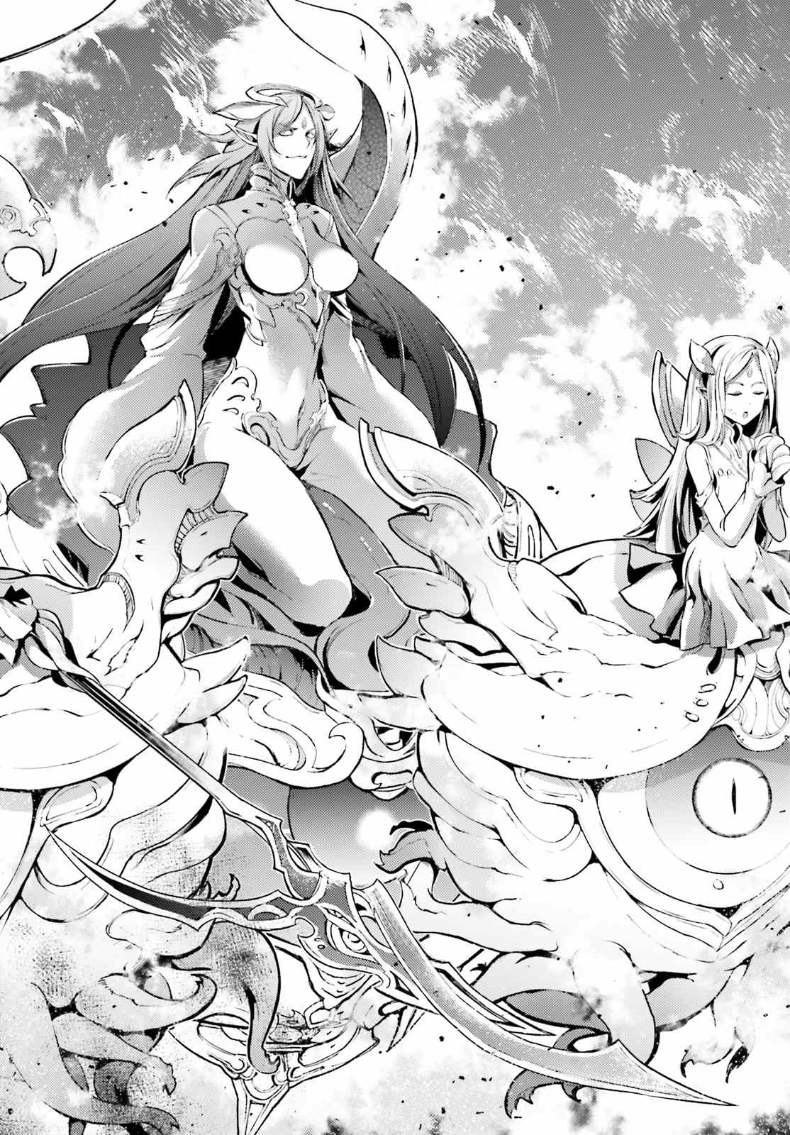 《苍之骑士团》漫画最新章节第8话免费下拉式在线观看章节第【26】张图片