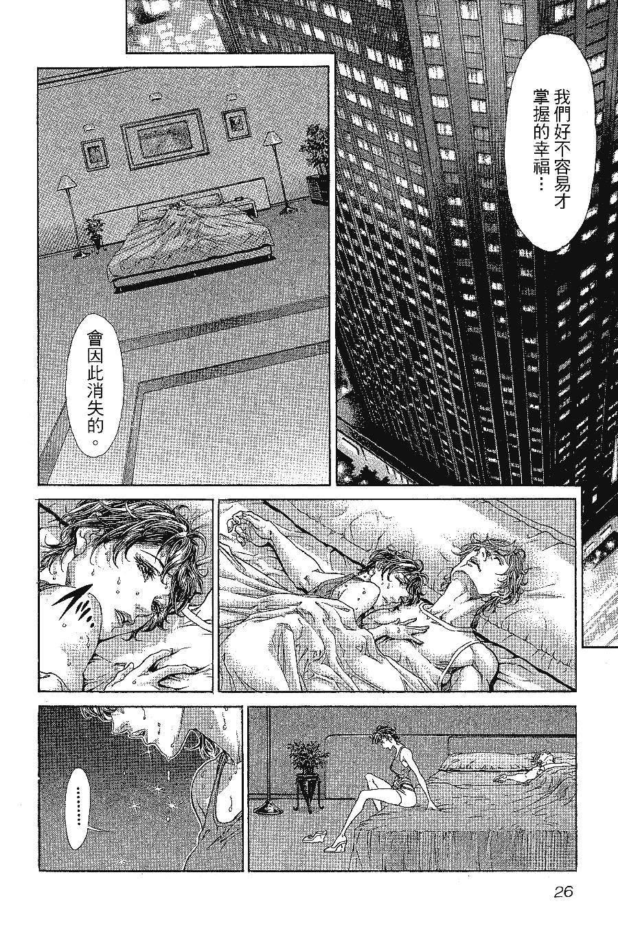 《怪医黑杰克NEO》漫画最新章节第1卷免费下拉式在线观看章节第【27】张图片