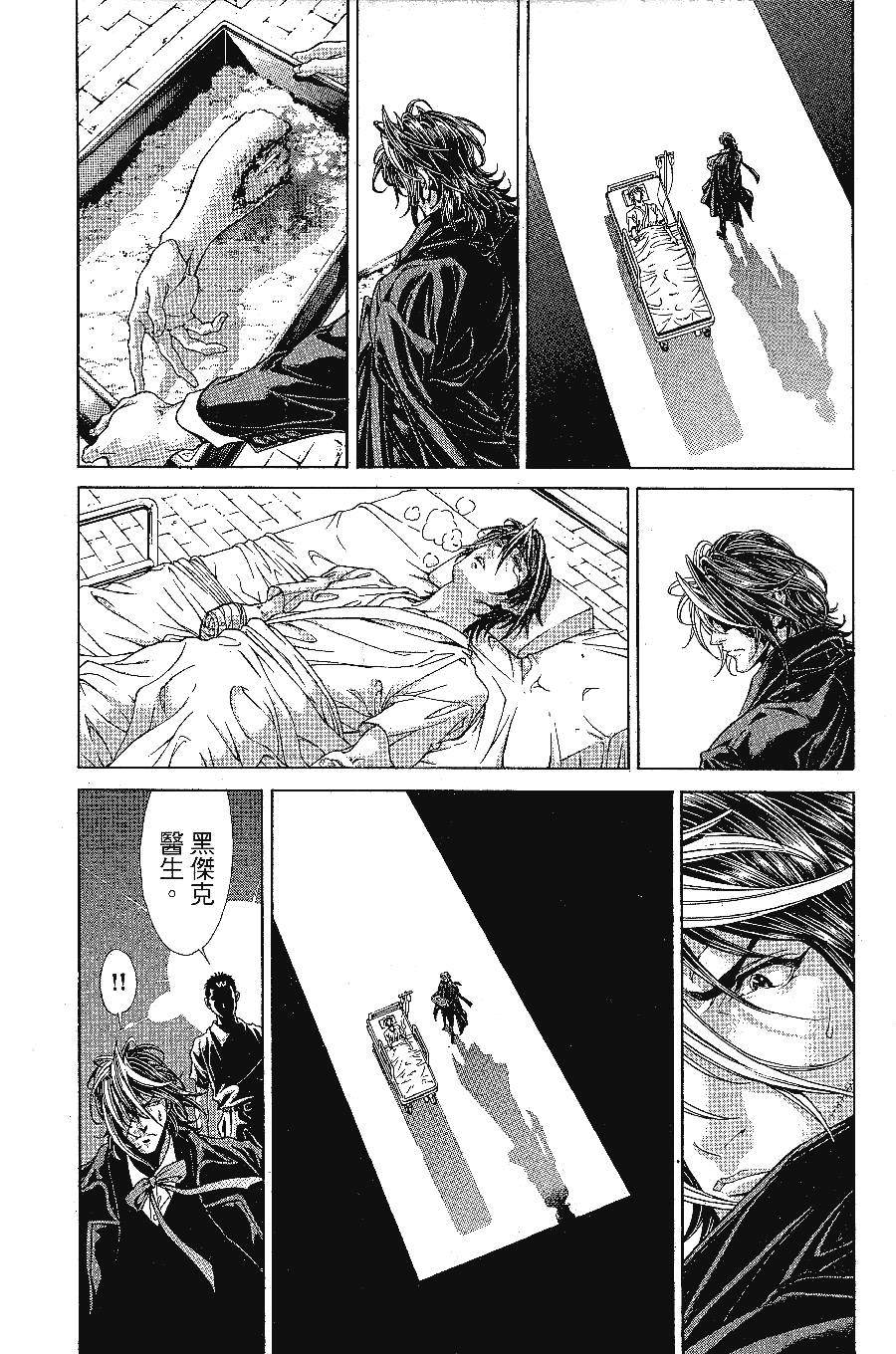 《怪医黑杰克NEO》漫画最新章节第1卷免费下拉式在线观看章节第【156】张图片