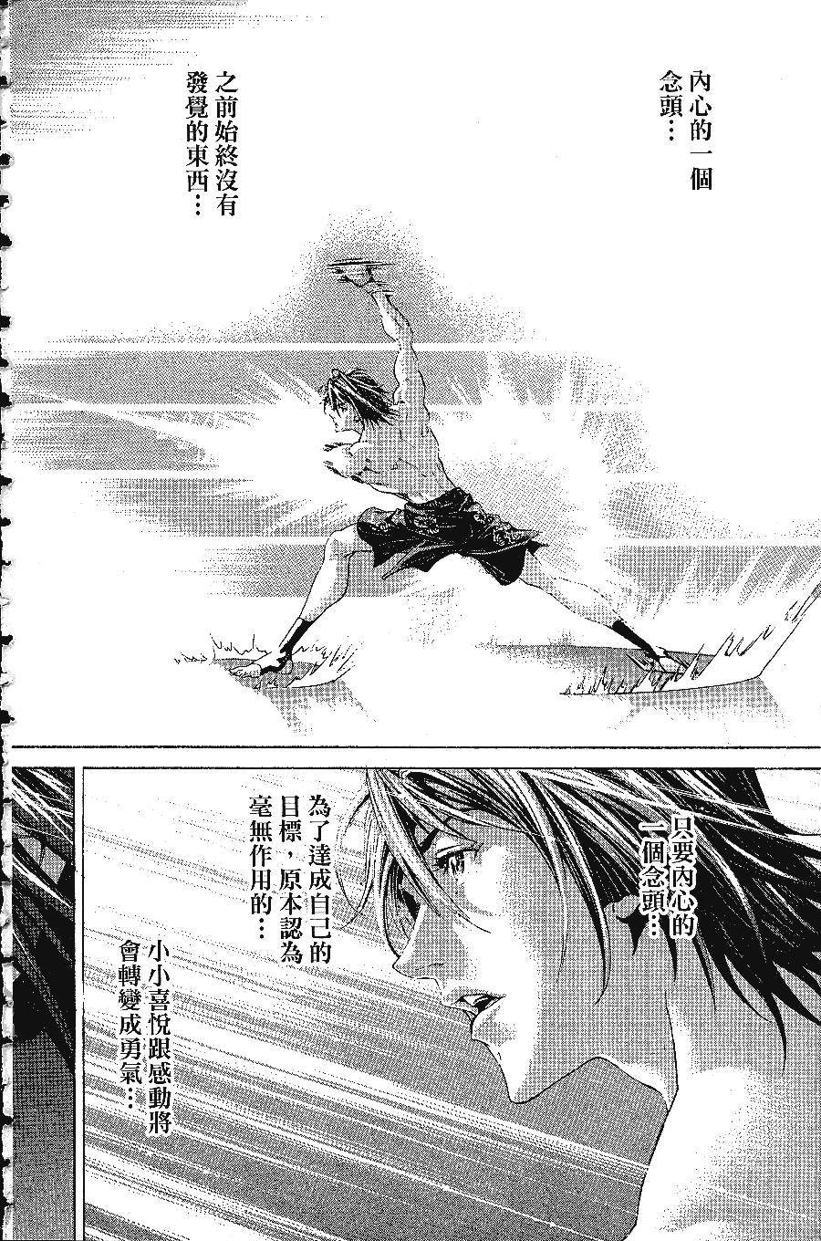 《怪医黑杰克NEO》漫画最新章节第1卷免费下拉式在线观看章节第【188】张图片