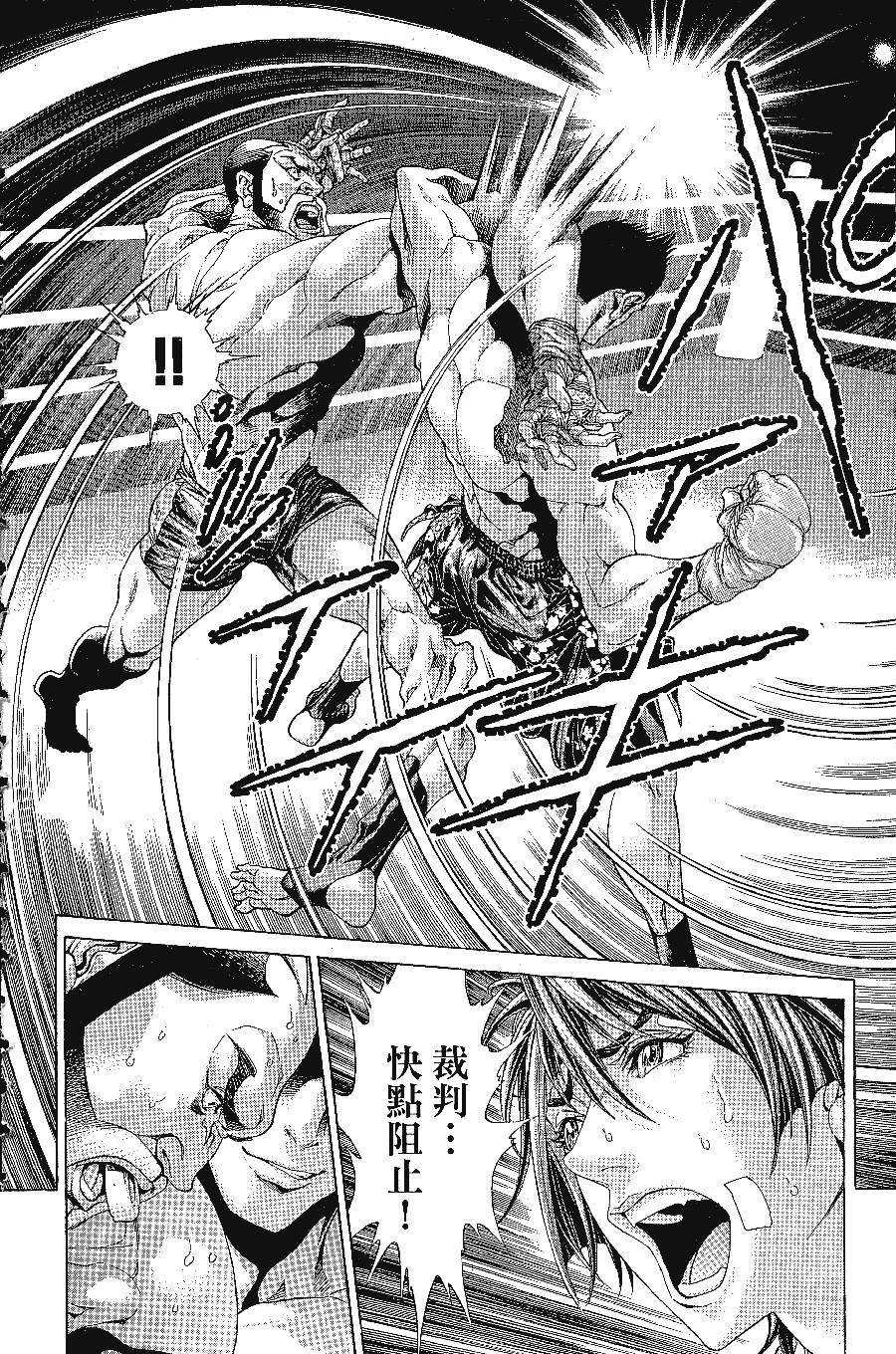 《怪医黑杰克NEO》漫画最新章节第1卷免费下拉式在线观看章节第【129】张图片