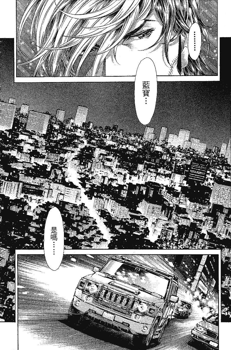 《怪医黑杰克NEO》漫画最新章节第1卷免费下拉式在线观看章节第【23】张图片