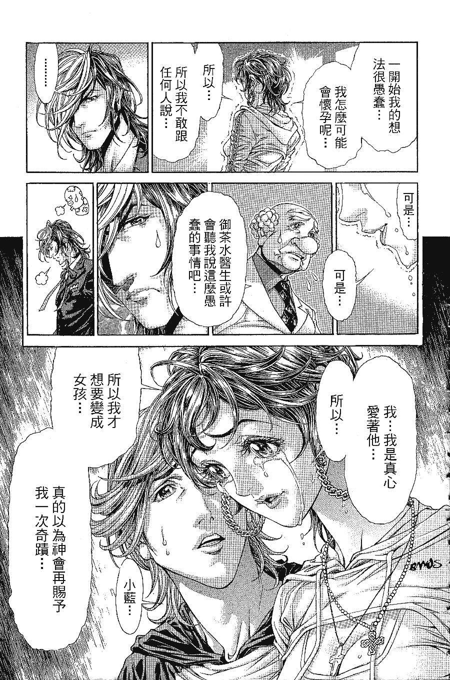 《怪医黑杰克NEO》漫画最新章节第1卷免费下拉式在线观看章节第【60】张图片