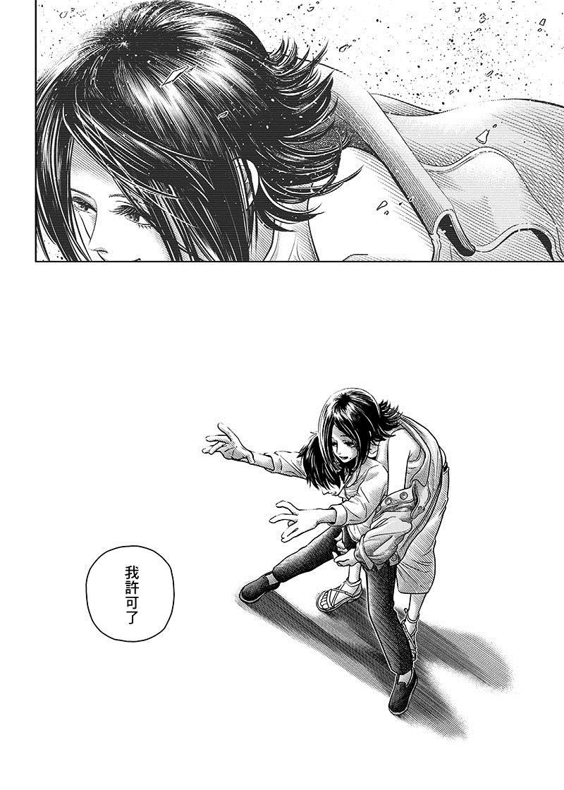 《戒撸超能力者》漫画最新章节短篇免费下拉式在线观看章节第【56】张图片