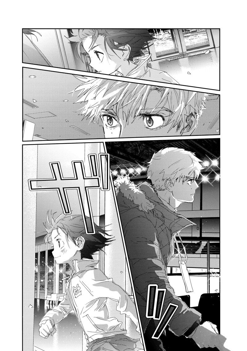 《舞冰的祈愿》漫画最新章节第30话 试看版免费下拉式在线观看章节第【8】张图片