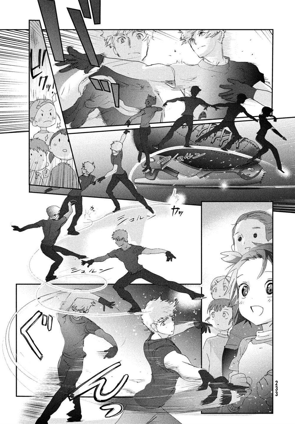 《舞冰的祈愿》漫画最新章节第13话免费下拉式在线观看章节第【32】张图片