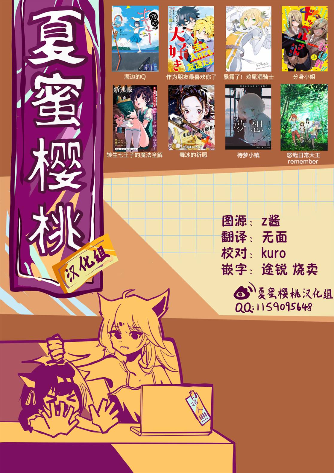 《舞冰的祈愿》漫画最新章节第19话免费下拉式在线观看章节第【47】张图片