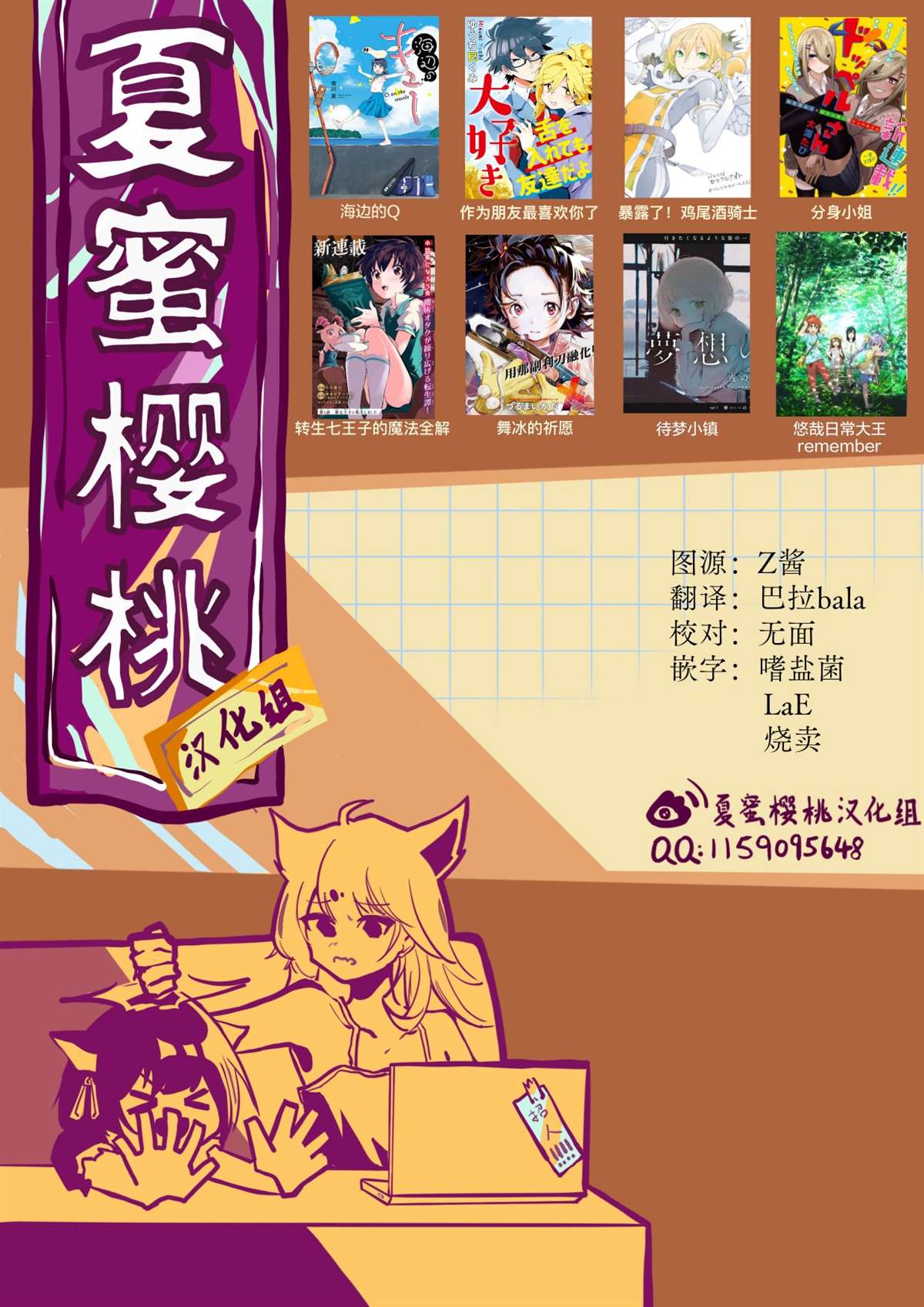 《舞冰的祈愿》漫画最新章节第15话免费下拉式在线观看章节第【70】张图片