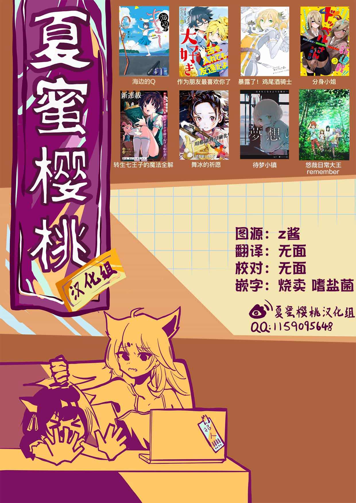 《舞冰的祈愿》漫画最新章节第26话免费下拉式在线观看章节第【51】张图片