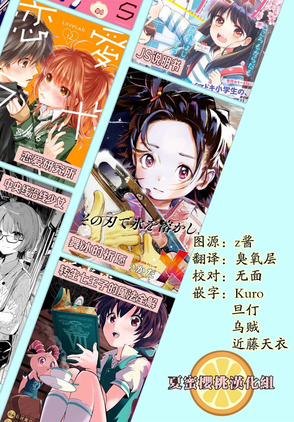 《舞冰的祈愿》漫画最新章节第4话免费下拉式在线观看章节第【63】张图片