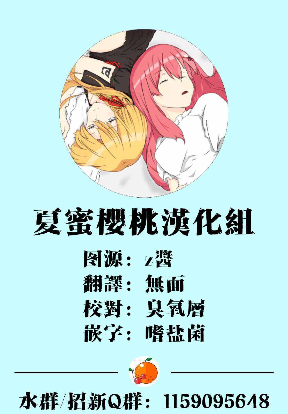 《舞冰的祈愿》漫画最新章节第6.5话免费下拉式在线观看章节第【17】张图片