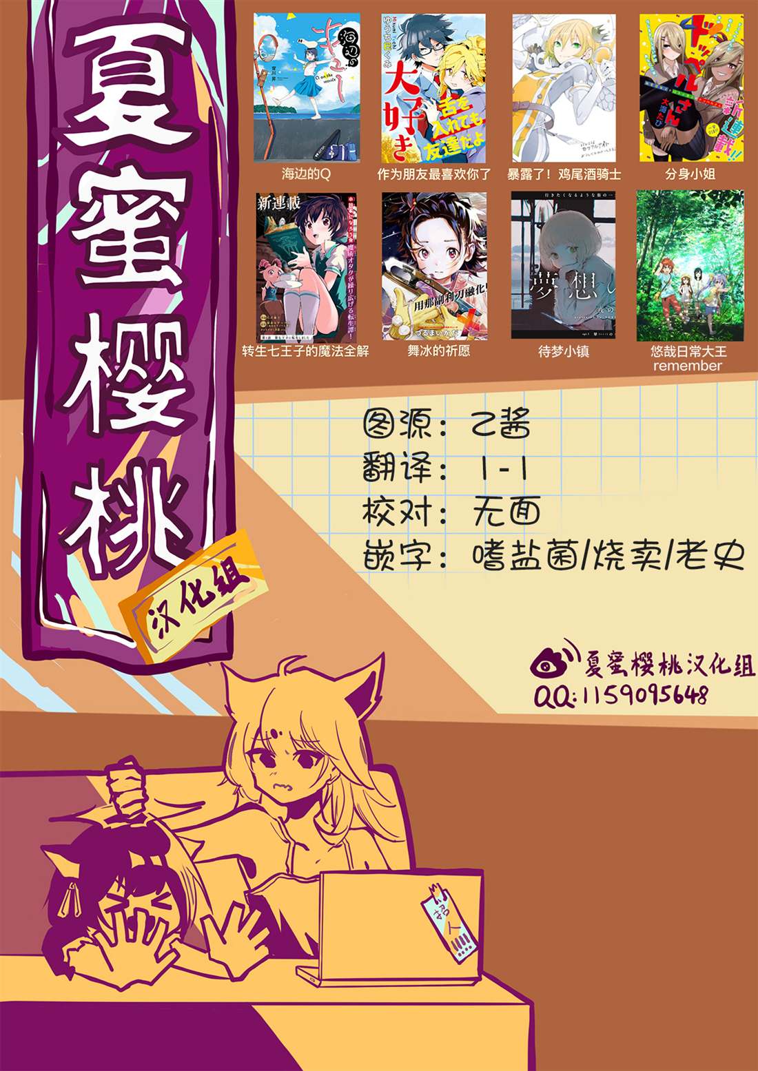 《舞冰的祈愿》漫画最新章节第25话免费下拉式在线观看章节第【36】张图片