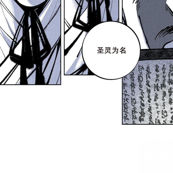 《1866》漫画最新章节第6话免费下拉式在线观看章节第【25】张图片