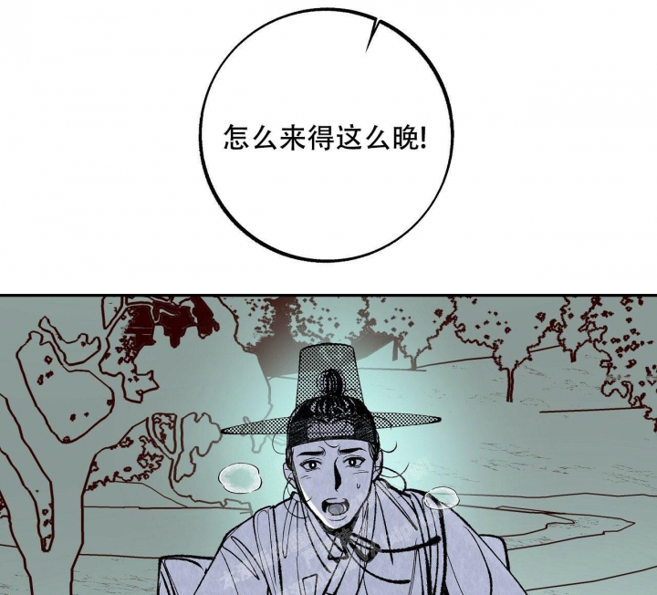 《1866》漫画最新章节第5话免费下拉式在线观看章节第【42】张图片