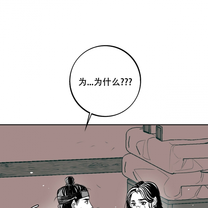 《1866》漫画最新章节第1话免费下拉式在线观看章节第【48】张图片