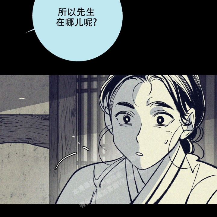 《1866》漫画最新章节第4话免费下拉式在线观看章节第【9】张图片