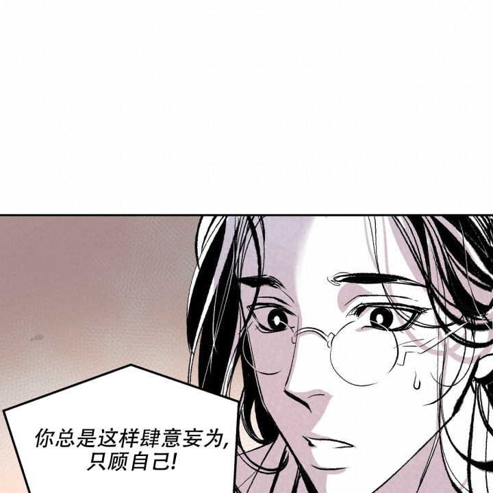 《1866》漫画最新章节第2话免费下拉式在线观看章节第【53】张图片