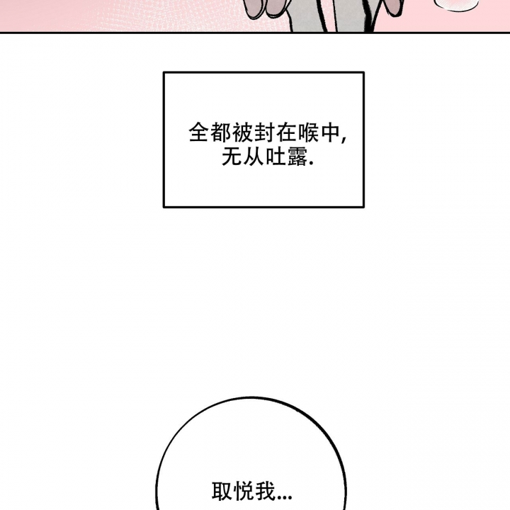 《1866》漫画最新章节第2话免费下拉式在线观看章节第【2】张图片