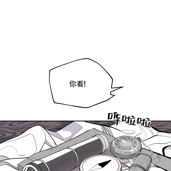 《1866》漫画最新章节第3话免费下拉式在线观看章节第【11】张图片