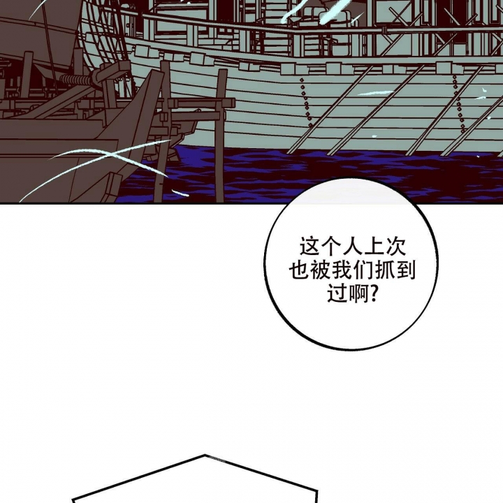 《1866》漫画最新章节第6话免费下拉式在线观看章节第【30】张图片