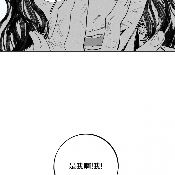 《1866》漫画最新章节第1话免费下拉式在线观看章节第【20】张图片