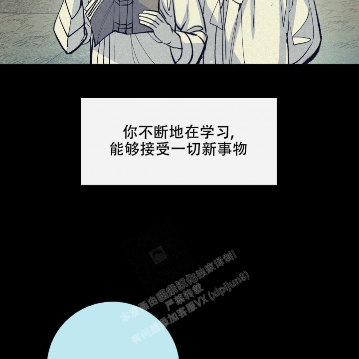 《1866》漫画最新章节第4话免费下拉式在线观看章节第【15】张图片