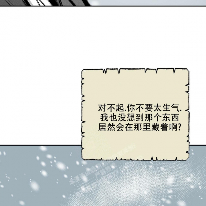 《1866》漫画最新章节第7话免费下拉式在线观看章节第【7】张图片