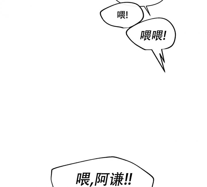 《1866》漫画最新章节第1话免费下拉式在线观看章节第【15】张图片