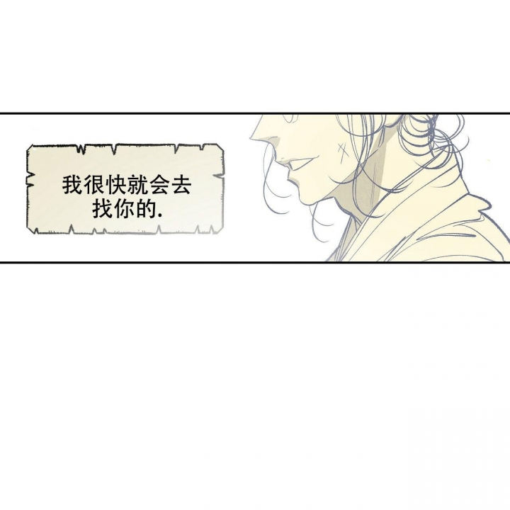 《1866》漫画最新章节第7话免费下拉式在线观看章节第【15】张图片