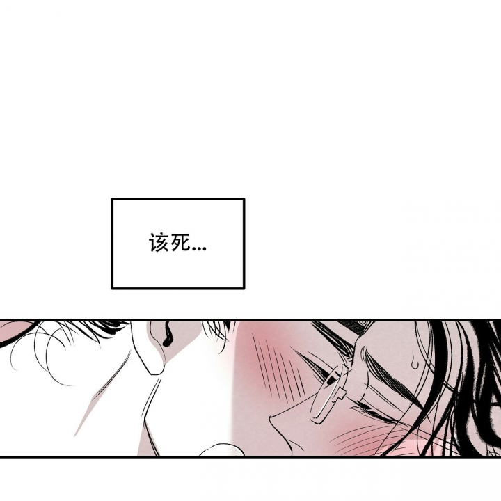 《1866》漫画最新章节第2话免费下拉式在线观看章节第【12】张图片