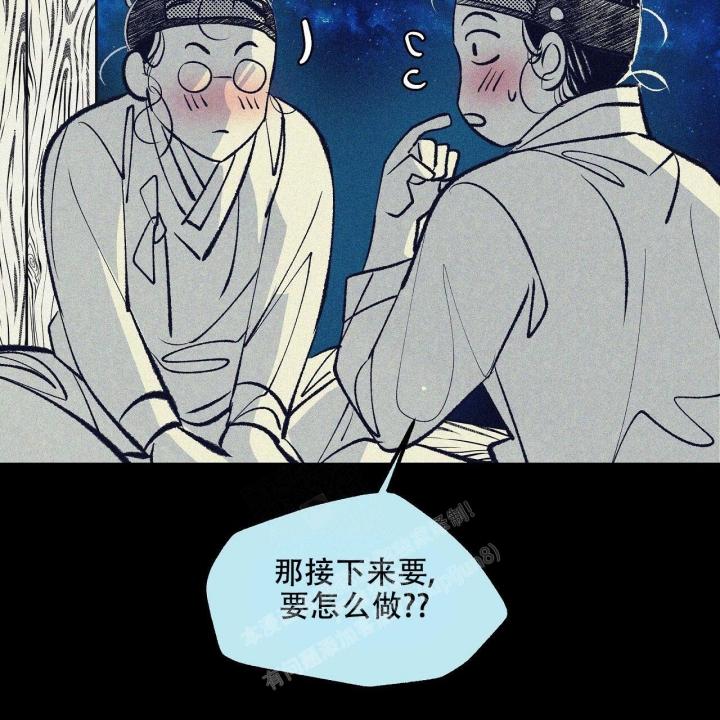 《1866》漫画最新章节第4话免费下拉式在线观看章节第【37】张图片