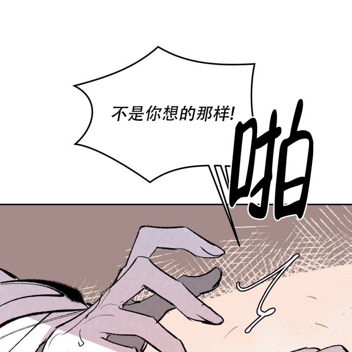 《1866》漫画最新章节第3话免费下拉式在线观看章节第【21】张图片