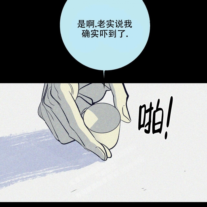 《1866》漫画最新章节第4话免费下拉式在线观看章节第【33】张图片