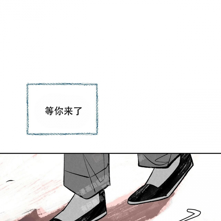 《1866》漫画最新章节第8话免费下拉式在线观看章节第【21】张图片