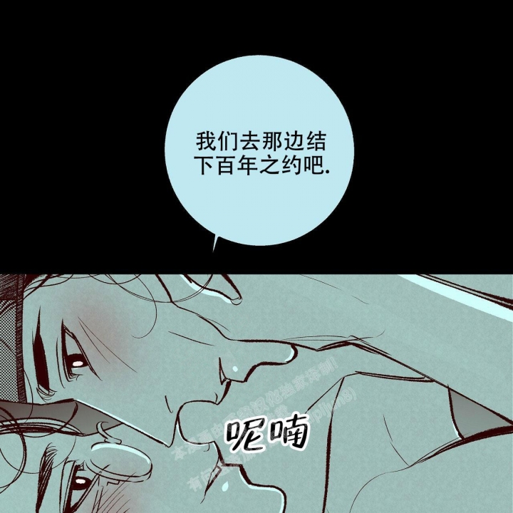 《1866》漫画最新章节第7话免费下拉式在线观看章节第【30】张图片