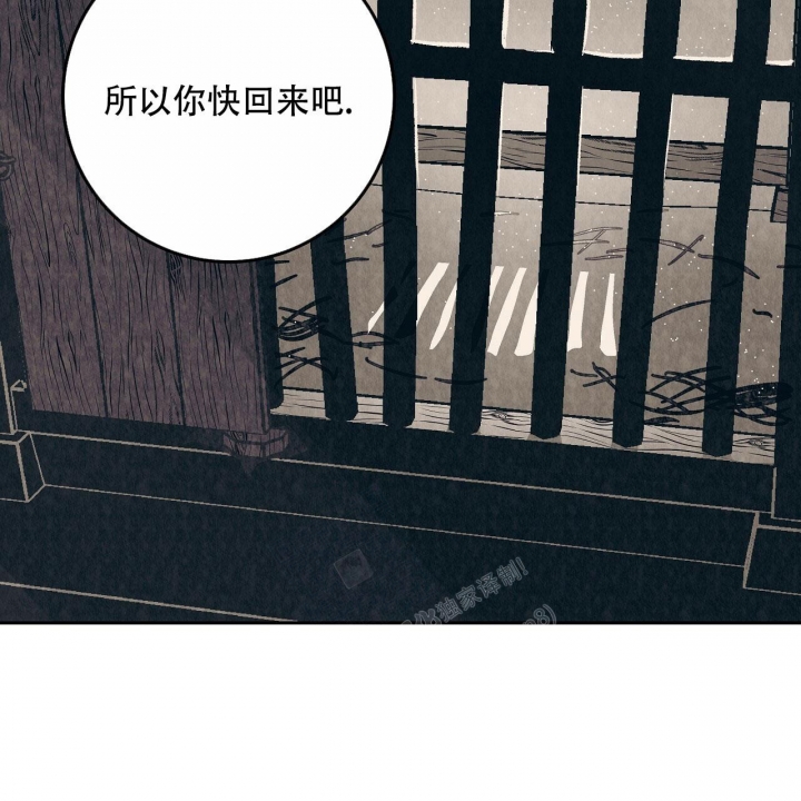 《1866》漫画最新章节第8话免费下拉式在线观看章节第【37】张图片