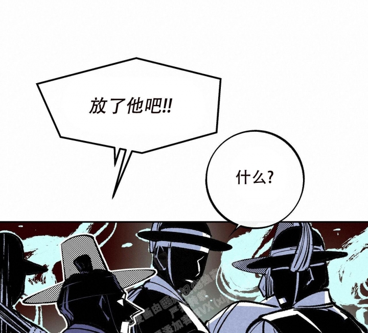 《1866》漫画最新章节第6话免费下拉式在线观看章节第【32】张图片