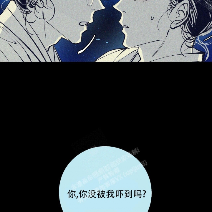 《1866》漫画最新章节第4话免费下拉式在线观看章节第【29】张图片