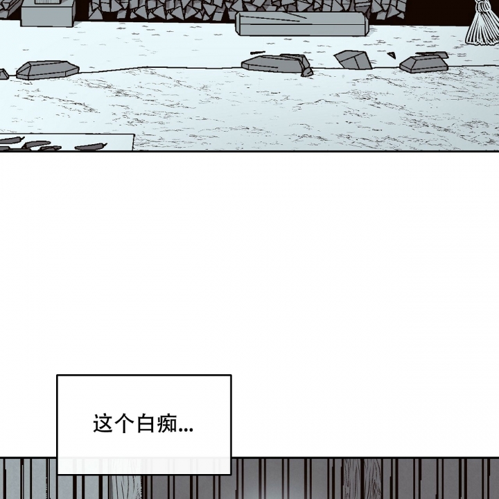 《1866》漫画最新章节第1话免费下拉式在线观看章节第【13】张图片