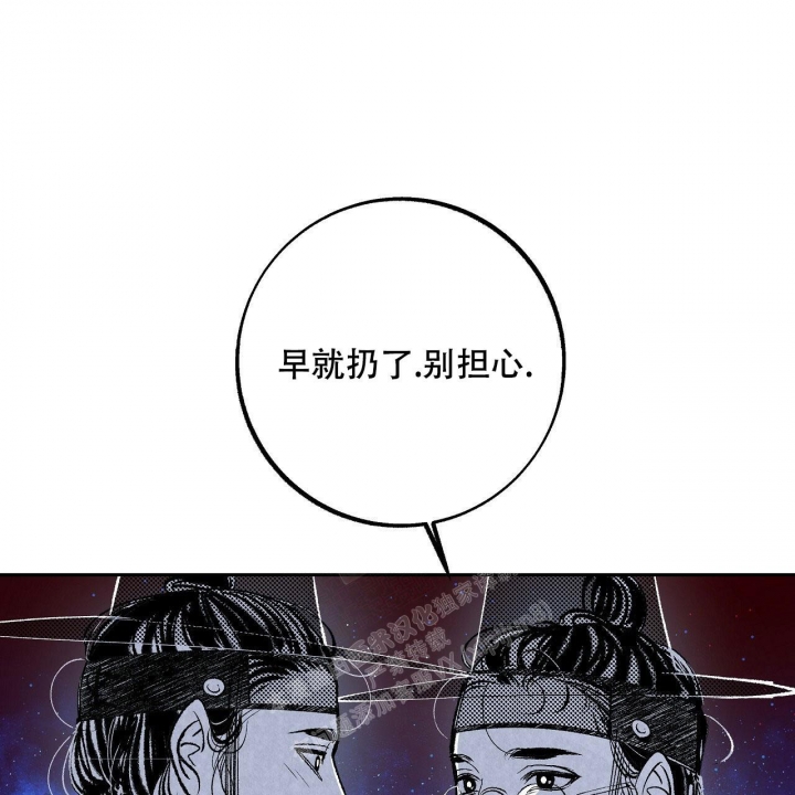 《1866》漫画最新章节第6话免费下拉式在线观看章节第【1】张图片