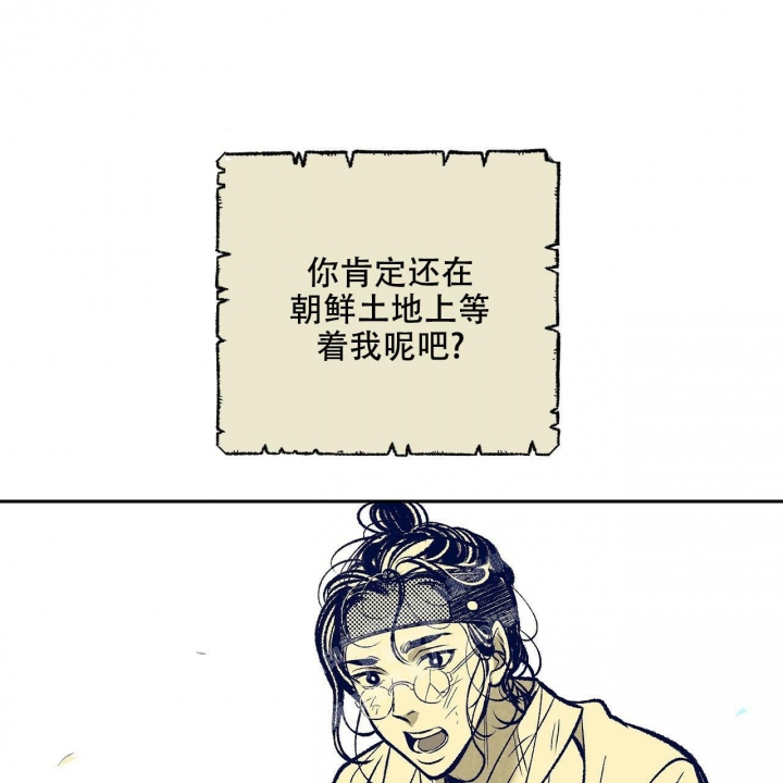 《1866》漫画最新章节第7话免费下拉式在线观看章节第【9】张图片