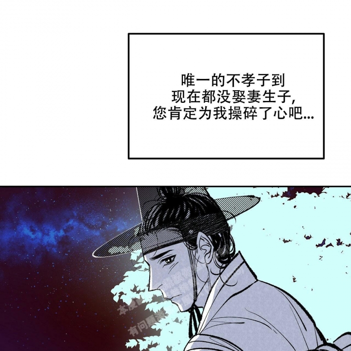 《1866》漫画最新章节第5话免费下拉式在线观看章节第【20】张图片