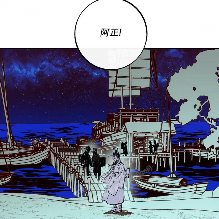 《1866》漫画最新章节第5话免费下拉式在线观看章节第【39】张图片