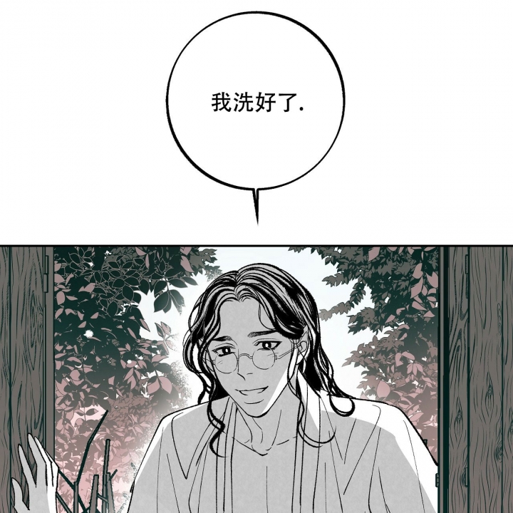 《1866》漫画最新章节第1话免费下拉式在线观看章节第【38】张图片